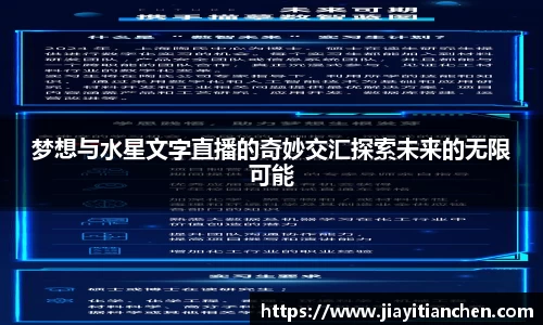 好博(中国)体育智能科技股份有限公司网站