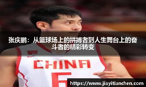好博(中国)体育智能科技股份有限公司网站