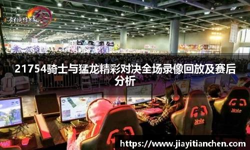 好博(中国)体育智能科技股份有限公司网站
