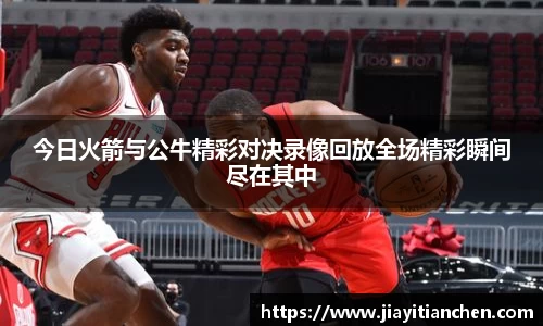 好博(中国)体育智能科技股份有限公司网站