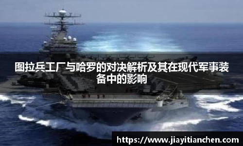 好博(中国)体育智能科技股份有限公司网站