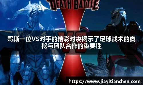 好博(中国)体育智能科技股份有限公司网站