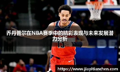 好博(中国)体育智能科技股份有限公司网站