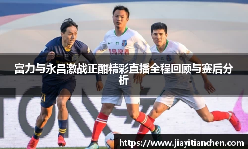 好博(中国)体育智能科技股份有限公司网站